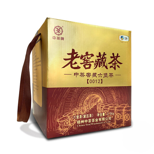 J038/2020 Aged Cellared 0012 Liubao Tea (2.5kg)